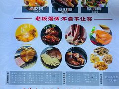 -石门侯·石门馄饨侯(革新北街店)
