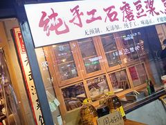 -霄汉羊排(万松园一店)