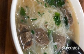 Beef Ball Noodle Soup