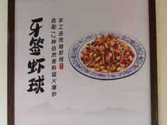 -罗霸蛮老岳阳大排档·鲜货烧烤·土吊子煨砂锅烧菜