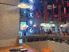 -楠火锅(昆山金鹰店)