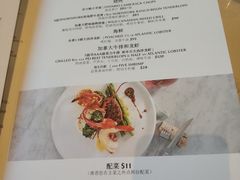 菜单-360 The Restaurant at the CN Tower