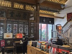 -陕拾叁(袁家村店)