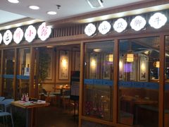 -全牛匠·乐山跷脚牛肉(新中关店)