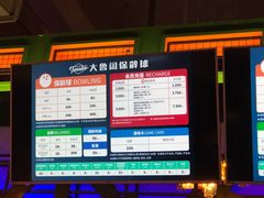 -大鲁阁(欧亚大观乐活城店)