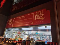 -香港财记(汇励99城市公园店)