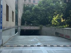 -浙江大学医学院附属第二医院(解放路院区)
