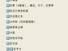 -北辰教育.小初高辅导(宿迁金鹰校区)