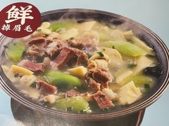 -蜜桃餐厅·伴山(湖滨商业街店)