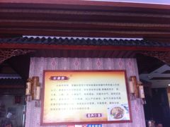孙家面馆-孙家面馆(淮海第一城店)