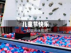 -XONE潮玩运动馆