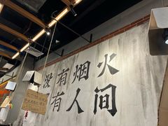 -破店肥哈·东北烧烤(南山保利店)