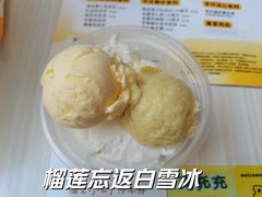 -满记甜品(万象城店)
