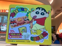 -争鲜回转寿司(西红门荟聚PLUS店)