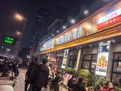 -情妹耙泥鳅·江湖川菜(科华店)