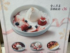 -宝珠奶酪(长宁金虹桥店)
