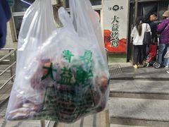 -大益烤鸡