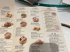 -翠园(兴业太古汇店)