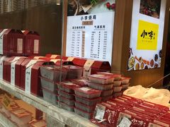 -小李烧鸡(西北角总店)