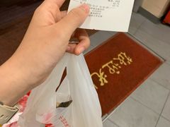 -振鼎鸡(福州路店)