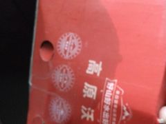 -盒马鲜生(宝地店)