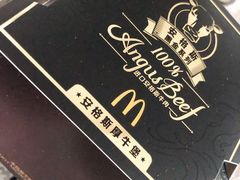 -麦当劳(温州东海店)