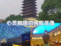 -牛首山文化旅游区