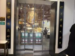 -煜丰汴京烤鸭(福彩路店)