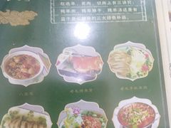 菜单-老毛手抓·盐池滩羊非遗手抓(宁夏总店)