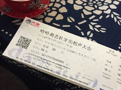 -哈哈曲艺社(西门闲亭店)