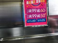 -上海置地广场(南京东路店)