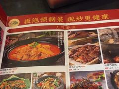-多味居(剪子巷店)