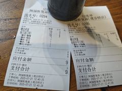 -阿福板凳面(观音桥店)