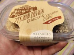 -味多美(江桥万达店)
