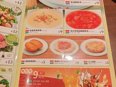 -萨莉亚(巴黎春天成山店)