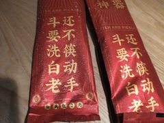 -山城外·非遗酸菜鱼(蜀都万达店)