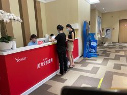 -Yestar艺星医疗美容医院