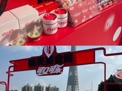 -海心沙亚运公园