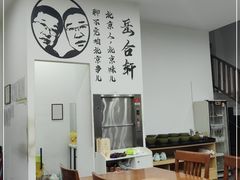 大堂-岳合轩老北京涮肉