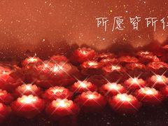 -五祖寺