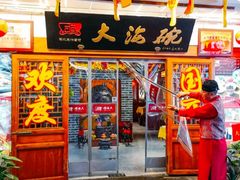 -大海碗·炸酱面·烤鸭·京菜(天坛店)