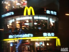 店-麦当劳(展览路店)