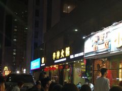 门面-钢管厂五区小郡肝串串香(南山店)