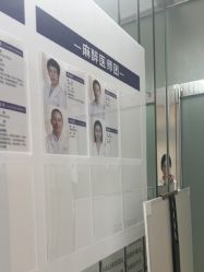 -深圳美莱医疗美容医院