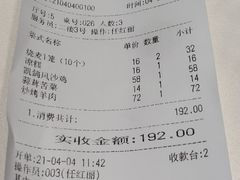 -凯鸽酒楼(大同振兴街店)