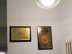 -海胆小馆(东北水饺·春柳店)