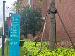 -上海交通大学医学院附属第九人民医院浦东分院-停车场