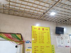 菜单-北路拉面馆(洪湖里店)