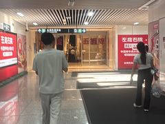 -龙湖杭州滨江天街