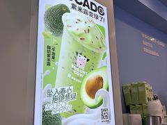 -一只酸奶牛(春熙路店)